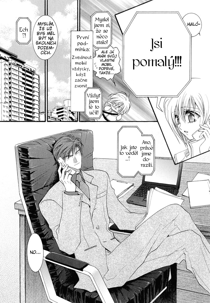 Okane ga Nai vol.03 ch11 pg016.jpg